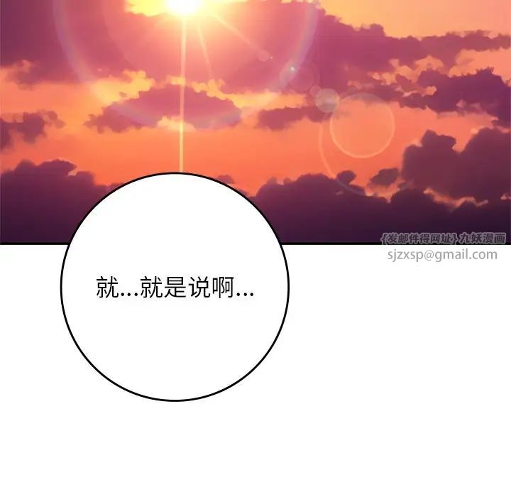 要在乡下一起生活吗第21話