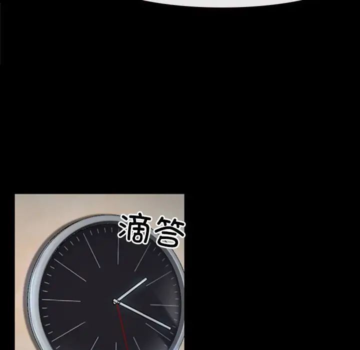 寻找初恋第9話