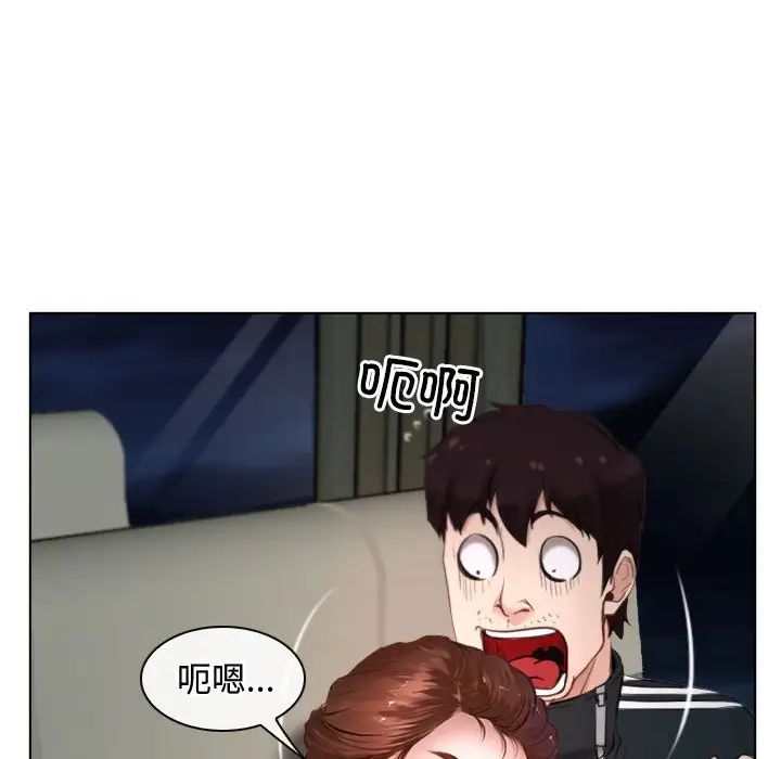 寻找初恋第9話