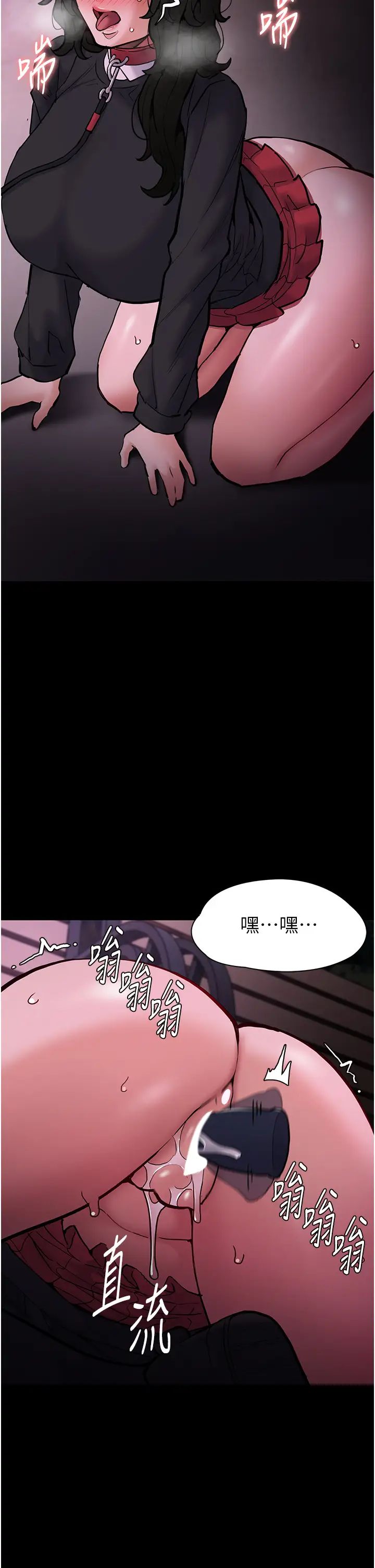 痴汉成瘾第88話-想喝牛奶自己擠