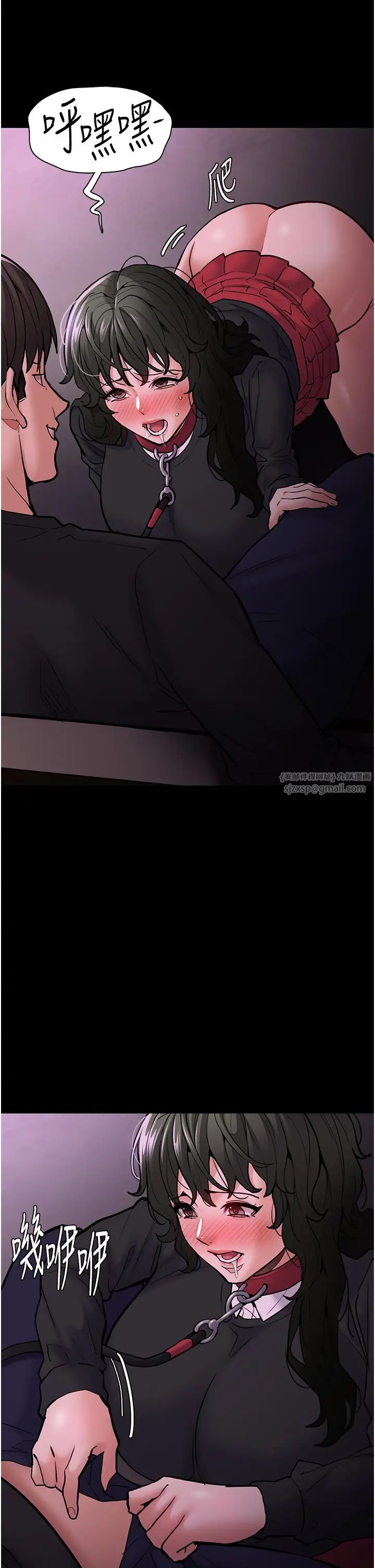 痴漢成癮第88話-想喝牛奶自己擠