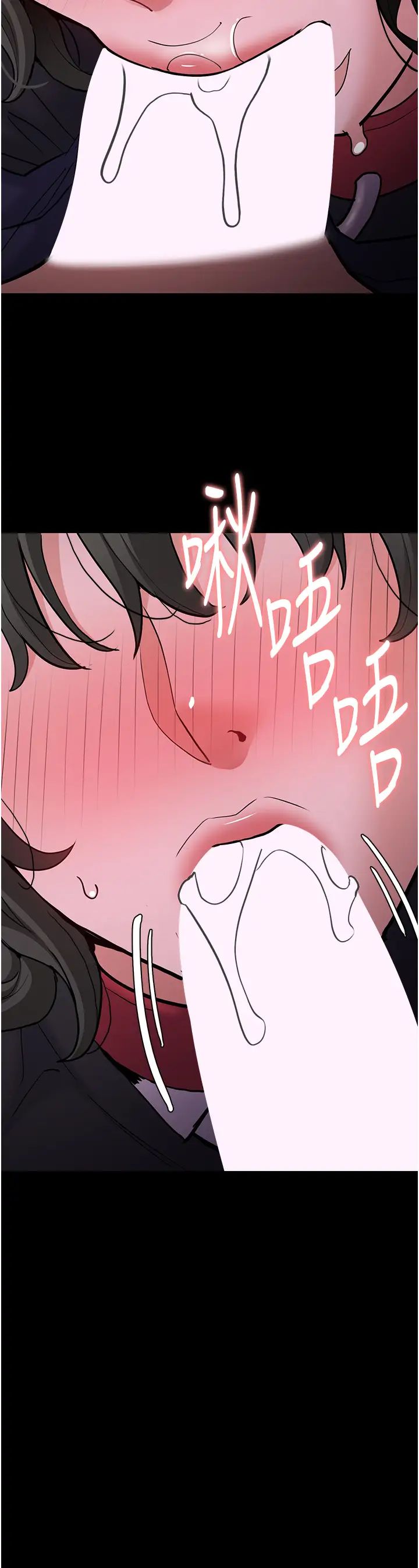 痴漢成癮第88話-想喝牛奶自己擠