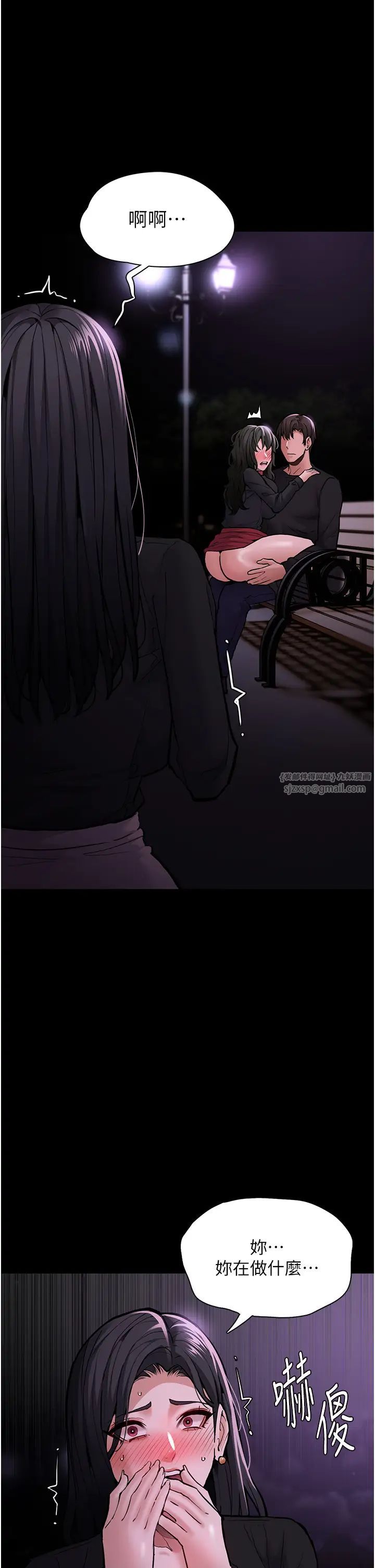 痴漢成癮第88話-想喝牛奶自己擠