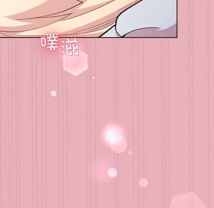 和美女上司玩游戏第10話