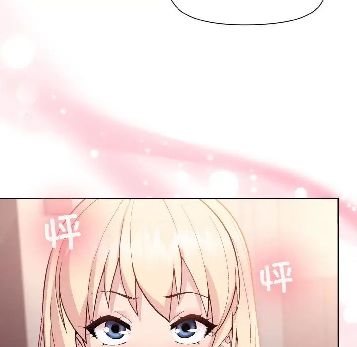 和美女上司玩游戏第10話