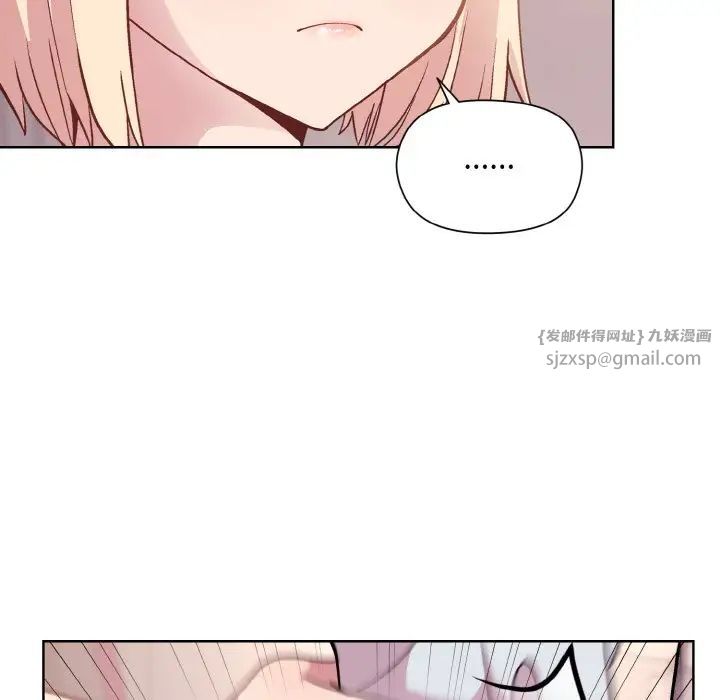 和美女上司玩游戏第10話