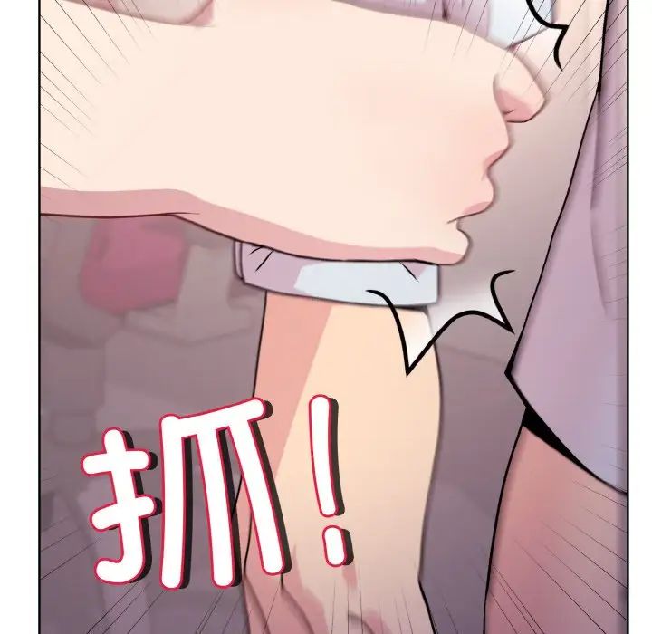 和美女上司玩游戏第10話