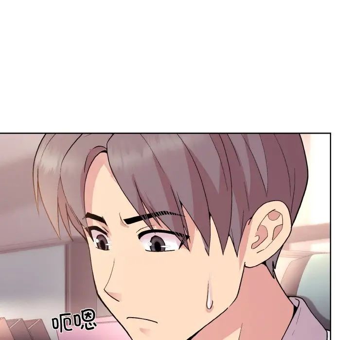 和美女上司玩游戏第10話