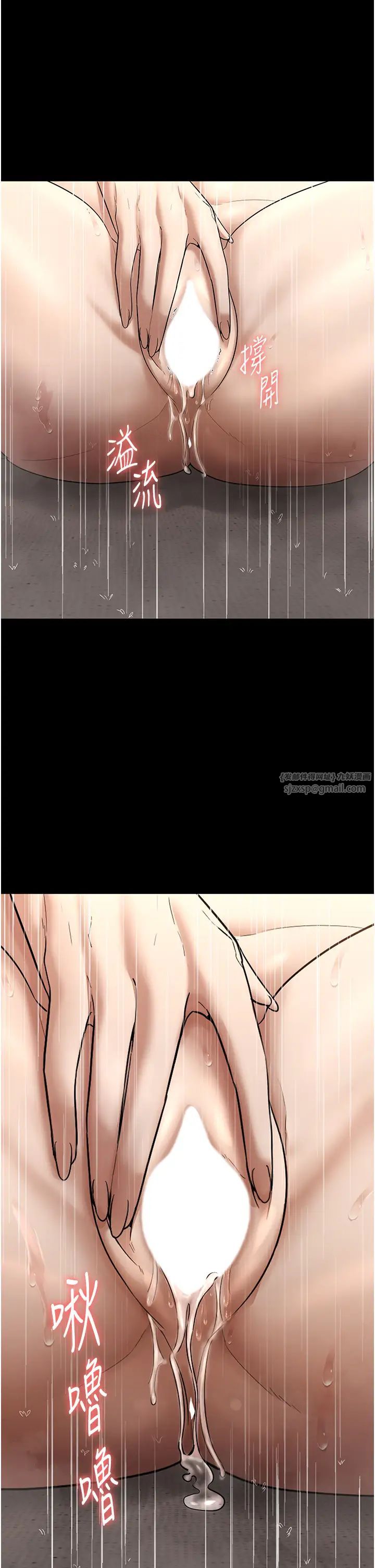 老闆娘的诱惑第12話-乖，雙腿扳開坐好