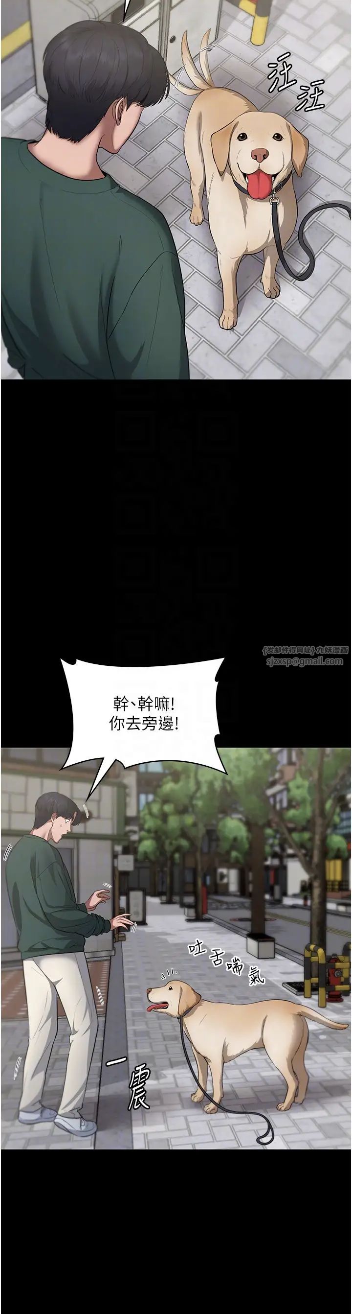 老闆娘的诱惑第12話-乖，雙腿扳開坐好