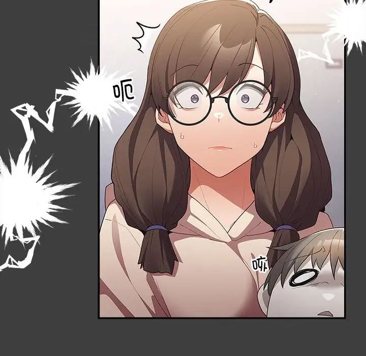 遊戲規則我來定第58話