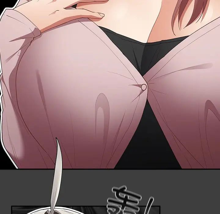 游戏规则我来定第58話