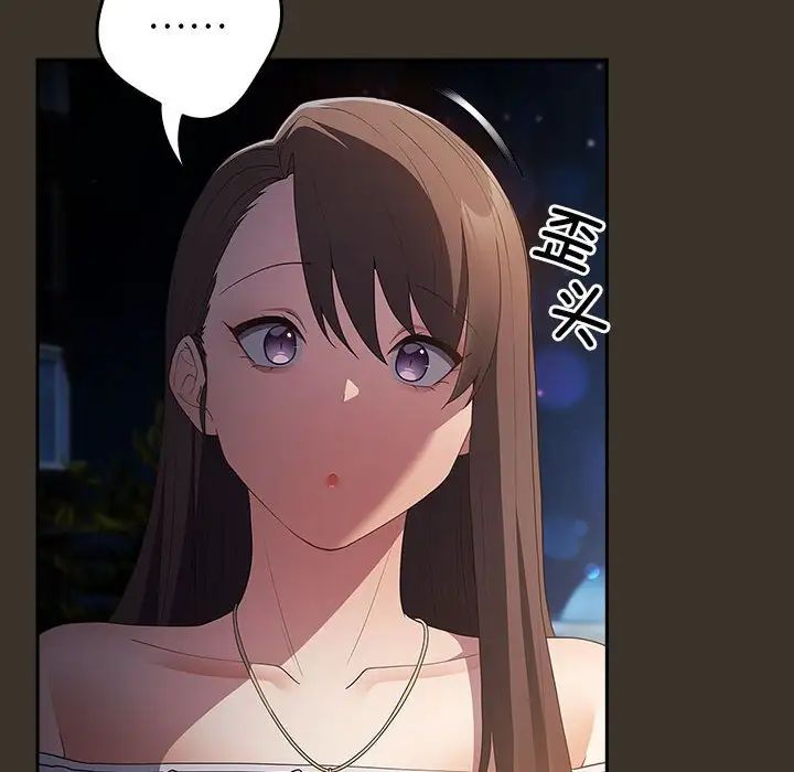 遊戲規則我來定第58話