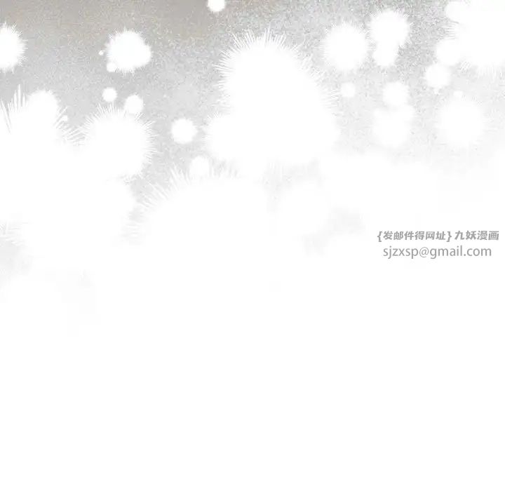 遊戲規則我來定第58話