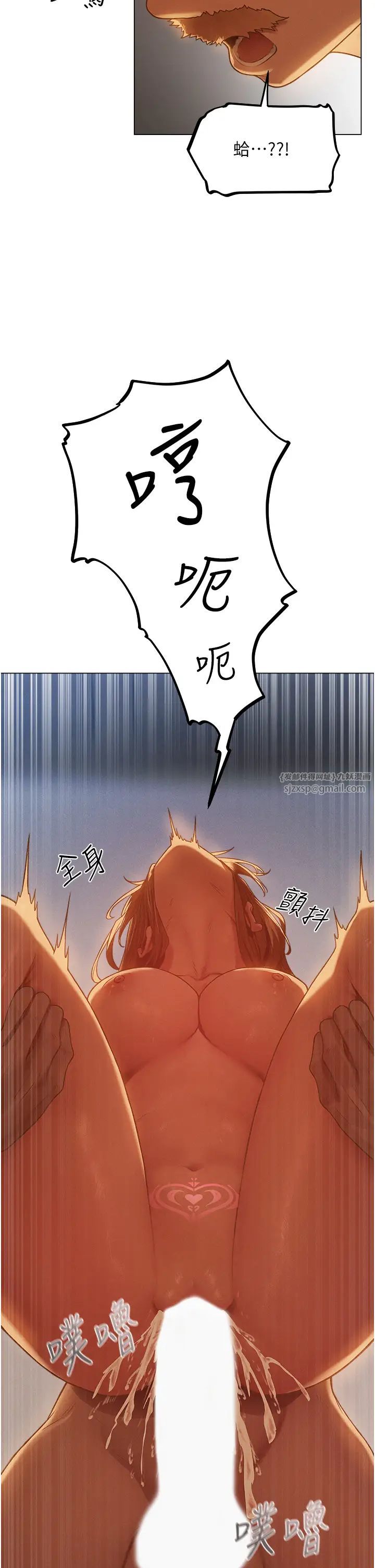 人妻獵人第59話-叩叩，你點的奴隸到囉♥