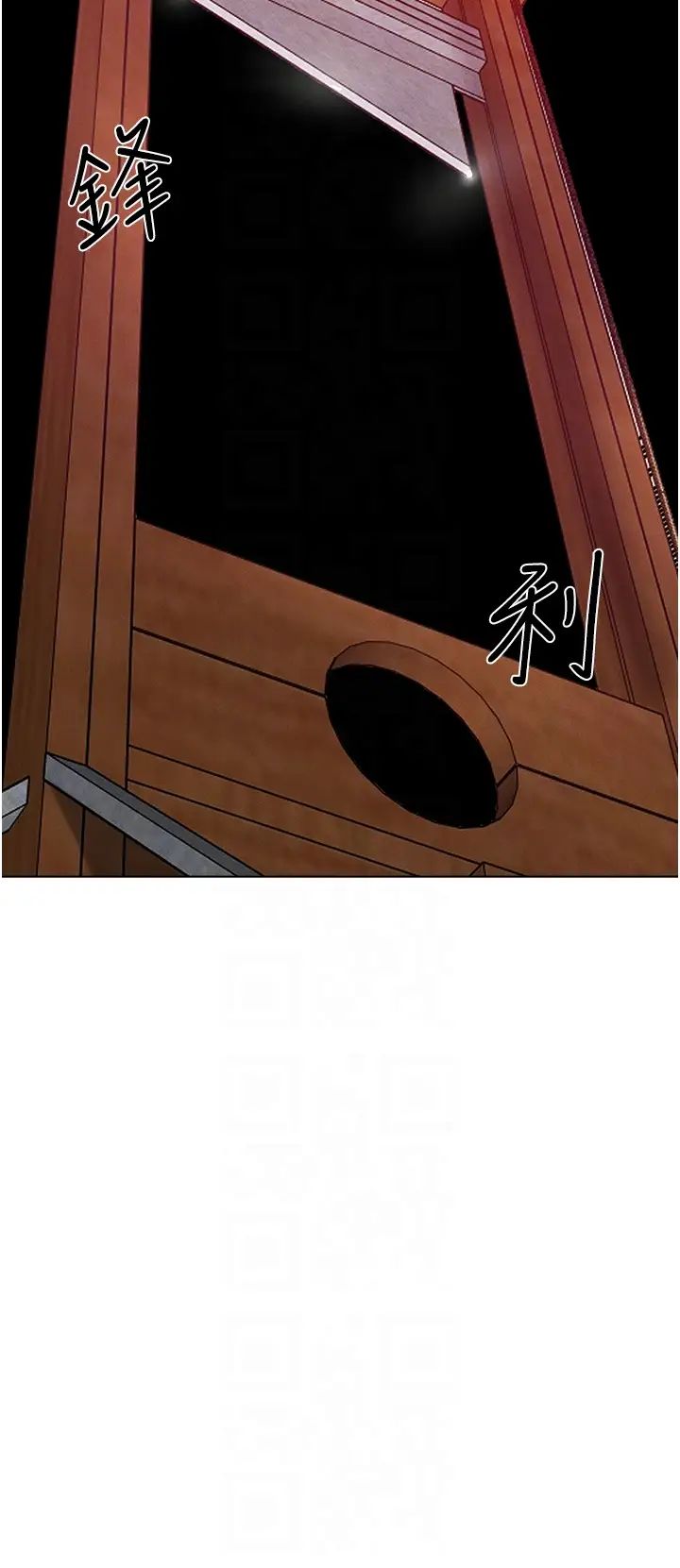 人妻獵人第59話-叩叩，你點的奴隸到囉♥