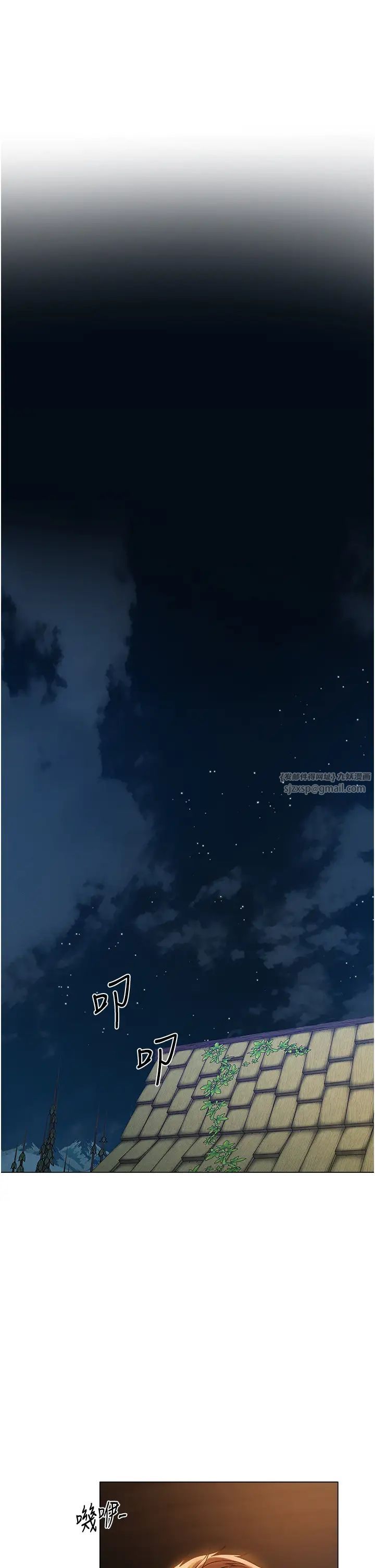 人妻獵人第59話-叩叩，你點的奴隸到囉♥