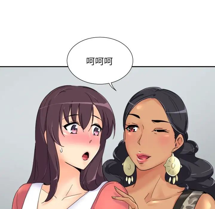 调教小娇妻第40話