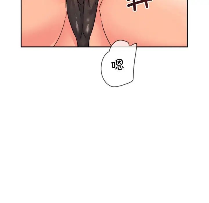 调教小娇妻第40話