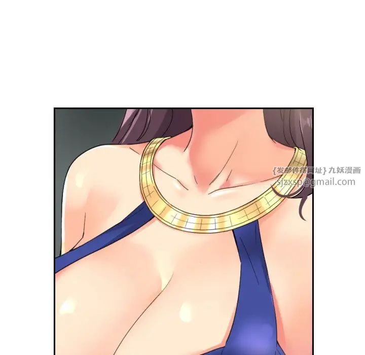 调教小娇妻第40話