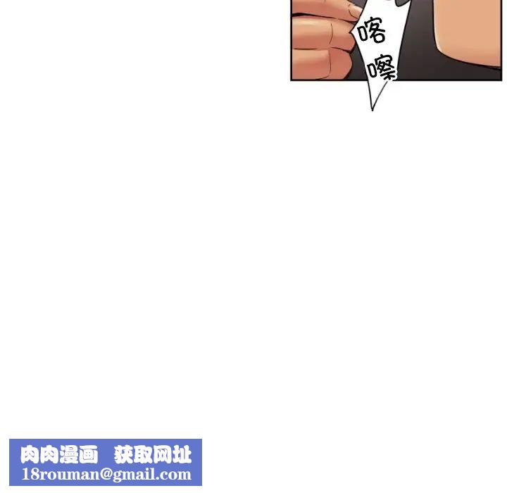 调教小娇妻第40話