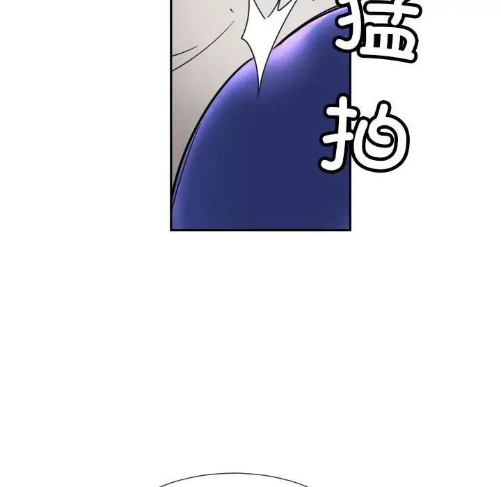 调教小娇妻第40話