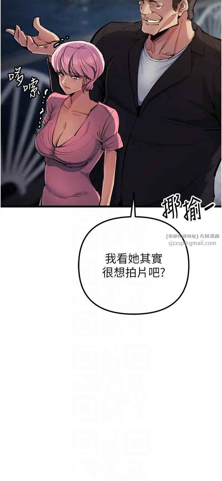 贪婪游戏第34話-我聽你的就是瞭