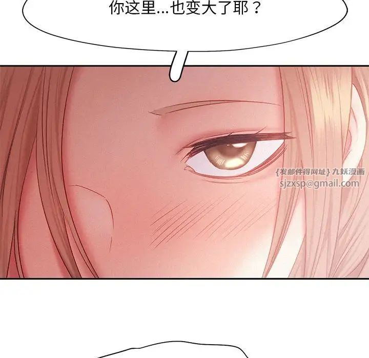 乘风高飞第29話