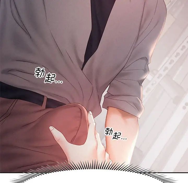 乘风高飞第29話