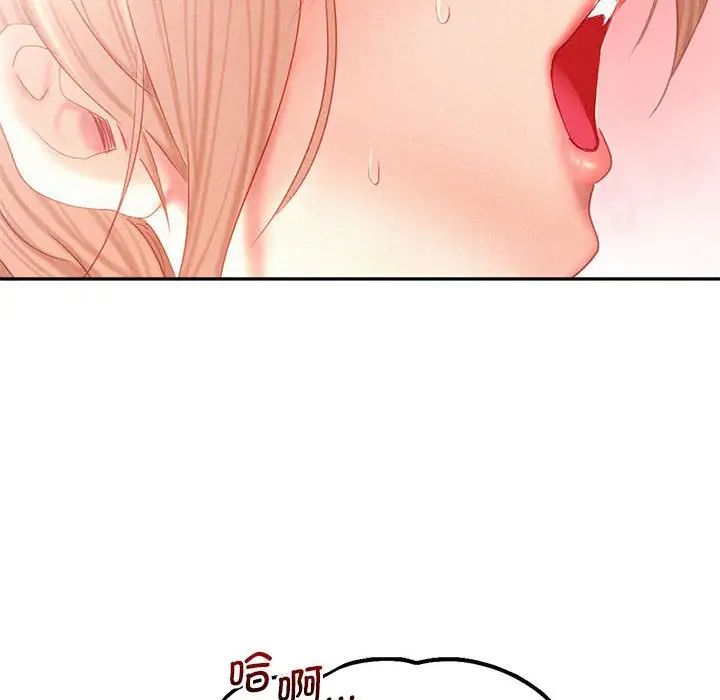 乘风高飞第29話