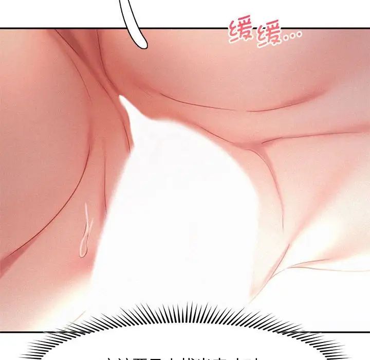 乘风高飞第29話