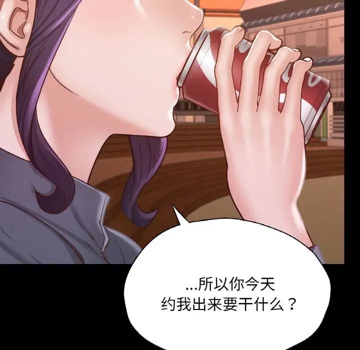 在学校达咩！第23話