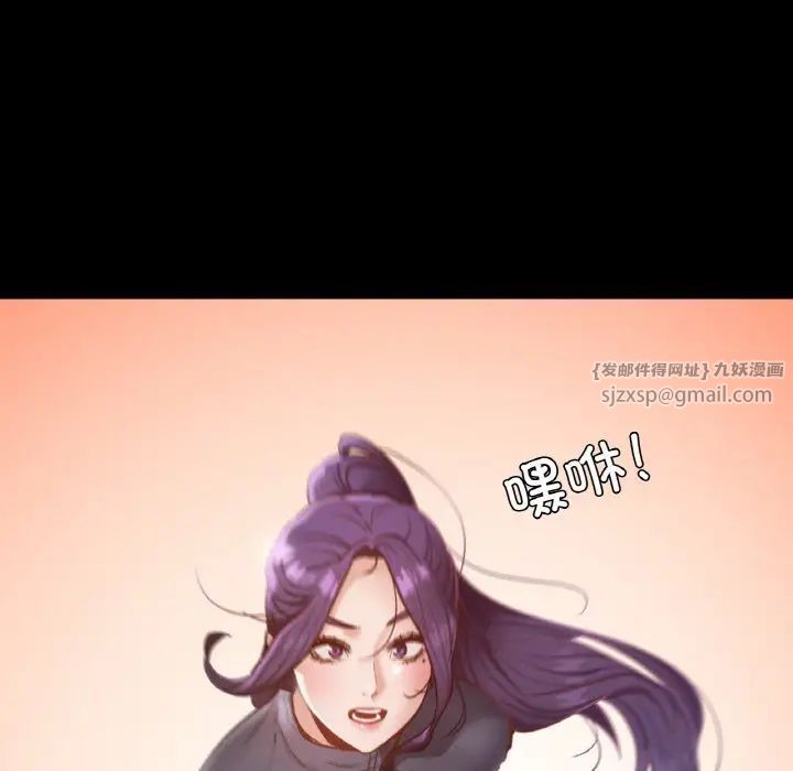 在学校达咩！第23話