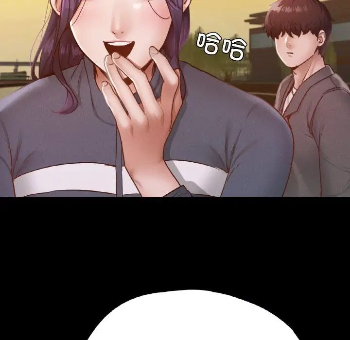 在学校达咩！第23話