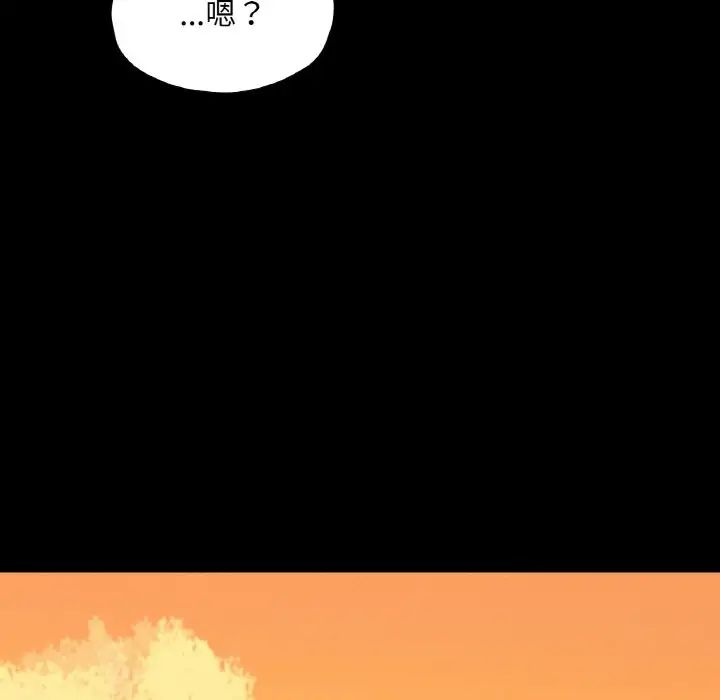 在学校达咩！第23話