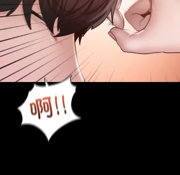 在学校达咩！第23話