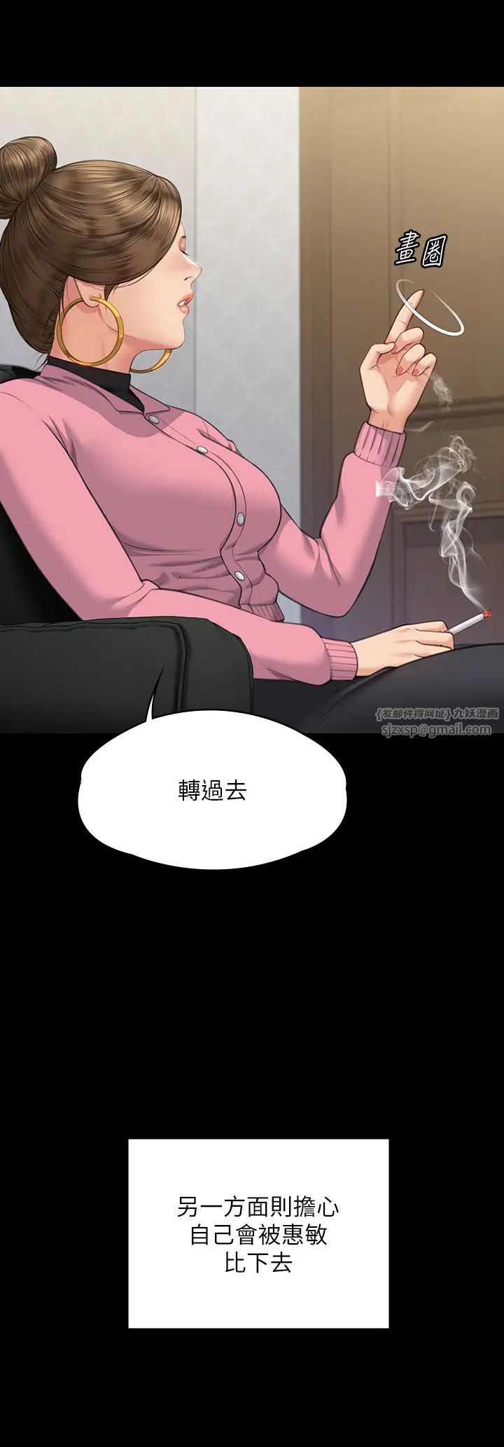 傀儡第331話-被全村男人搞大肚子