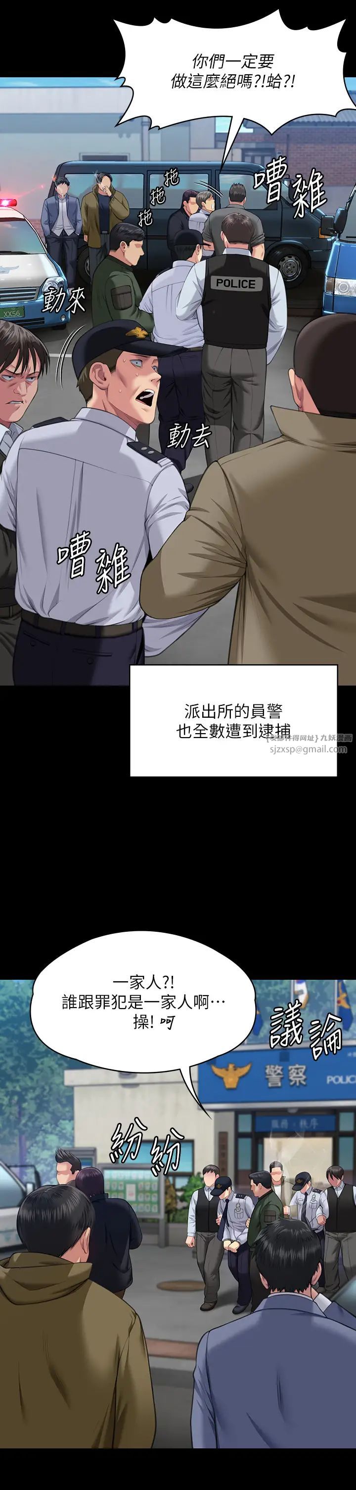 傀儡第331話-被全村男人搞大肚子