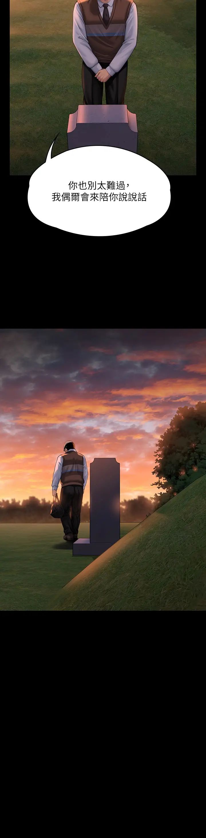 傀儡第331話-被全村男人搞大肚子