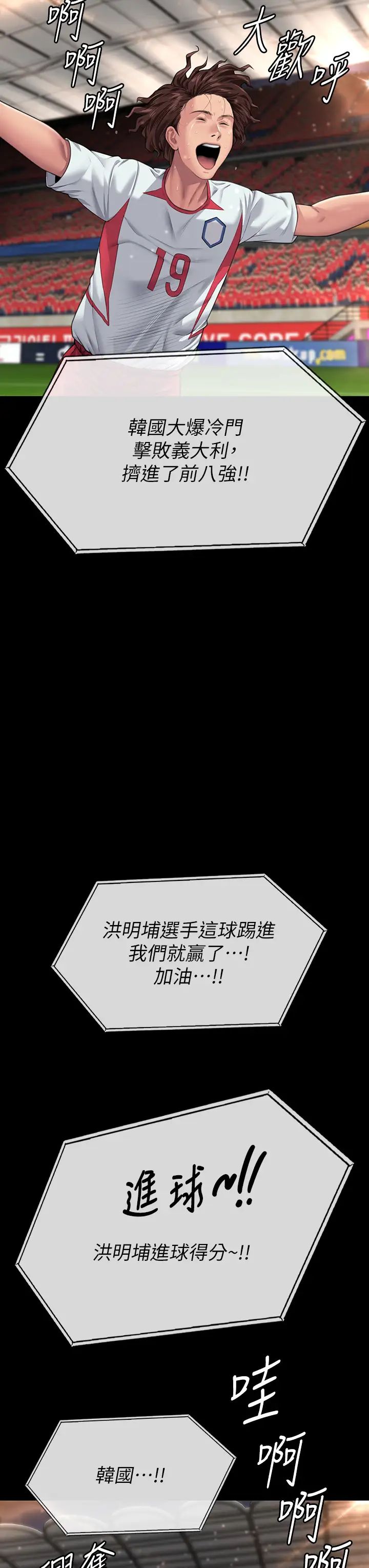 傀儡第331話-被全村男人搞大肚子