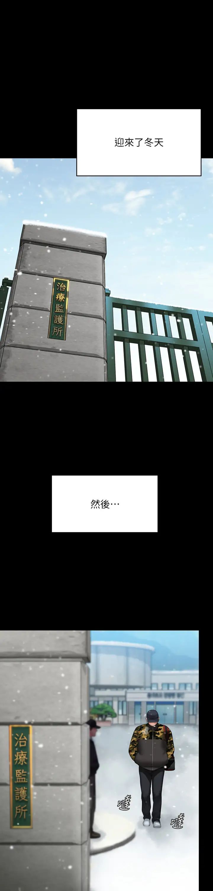 傀儡第331話-被全村男人搞大肚子