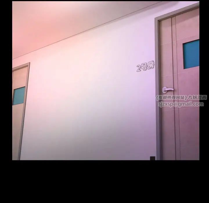 私密的牵绊第13話