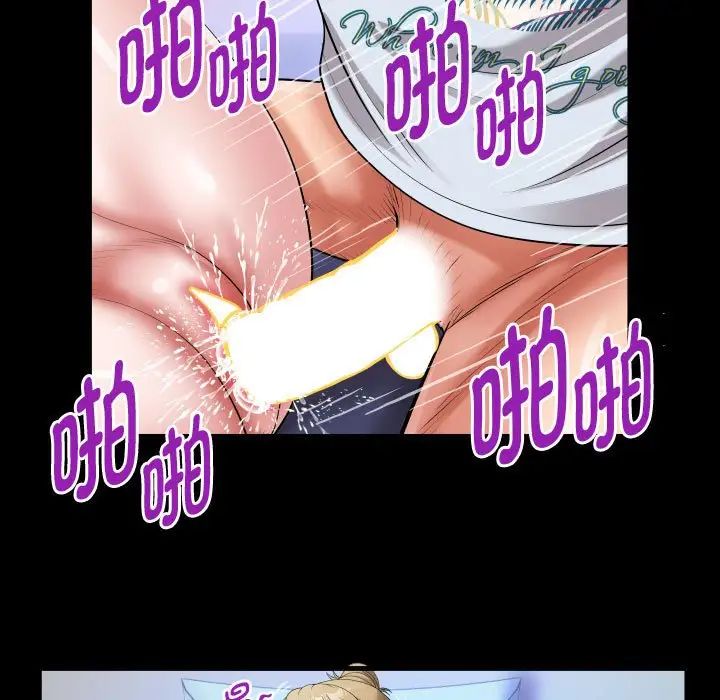 私密的牵绊第13話