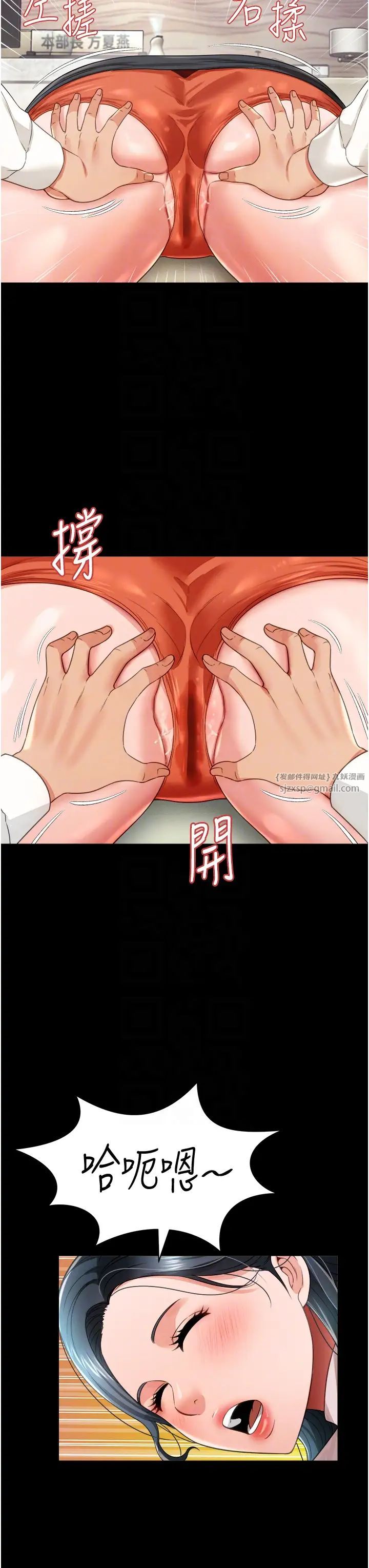 萌鬼飯店實錄第21話-深入濕淋淋的祕密花園