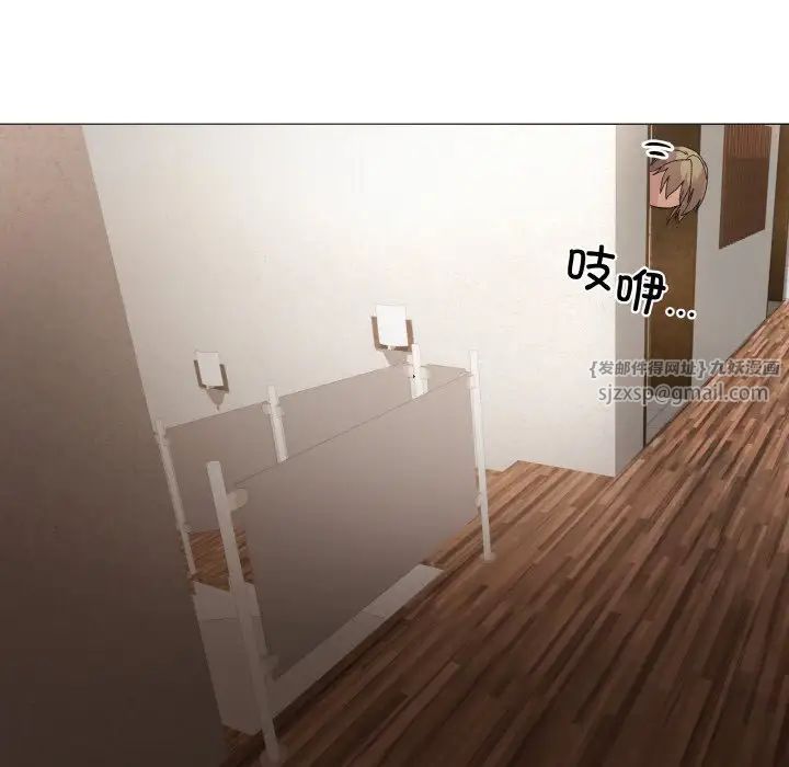 家人之间这样不好吧第4話