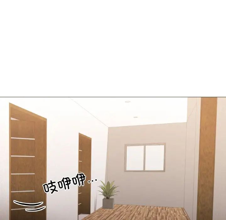 家人之间这样不好吧第4話