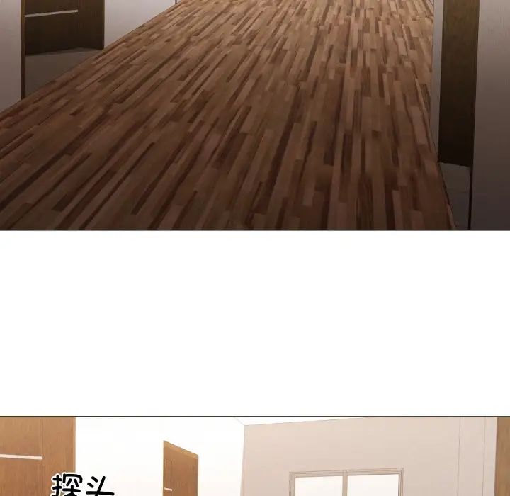 家人之间这样不好吧第4話