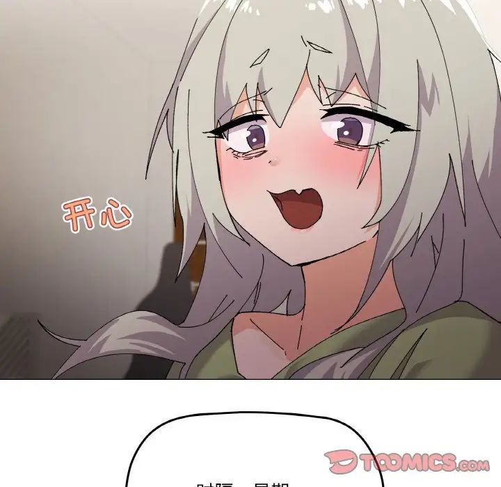 家人之间这样不好吧第4話