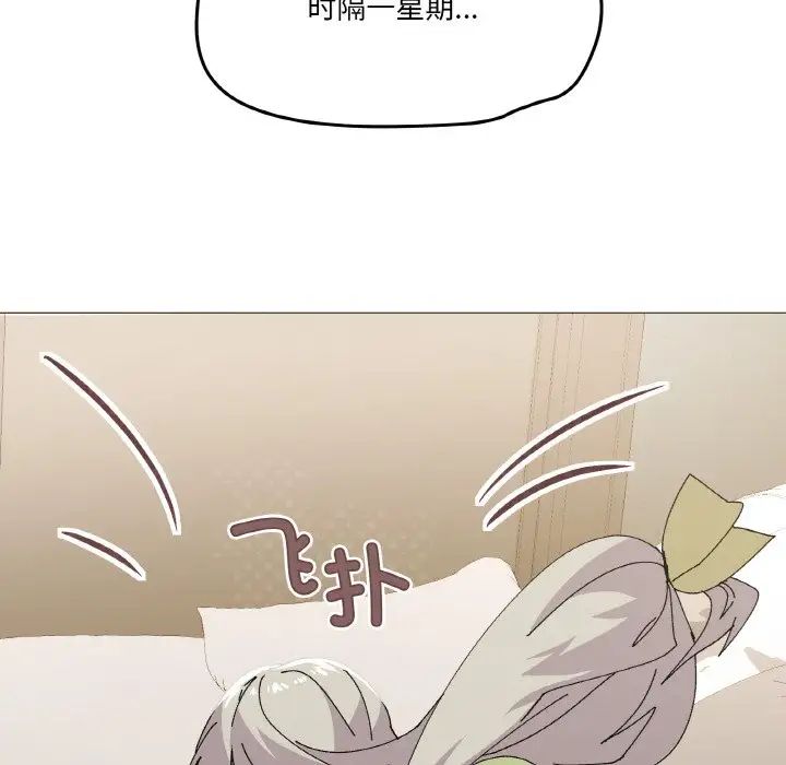 家人之间这样不好吧第4話