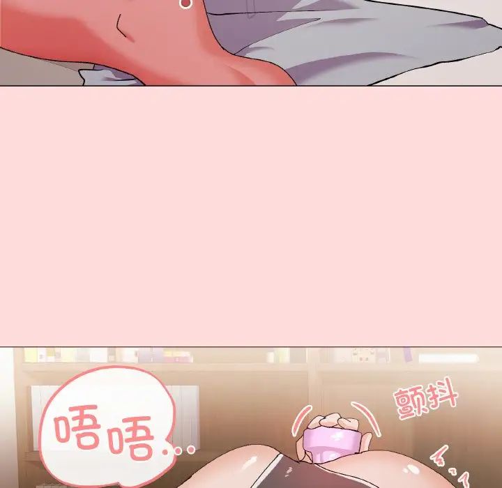 家人之间这样不好吧第4話